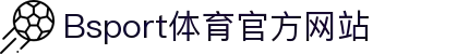 b体育-b体育赛事在线观看_nba直播|世界杯直播|体育直播|篮球直播_b体育平台